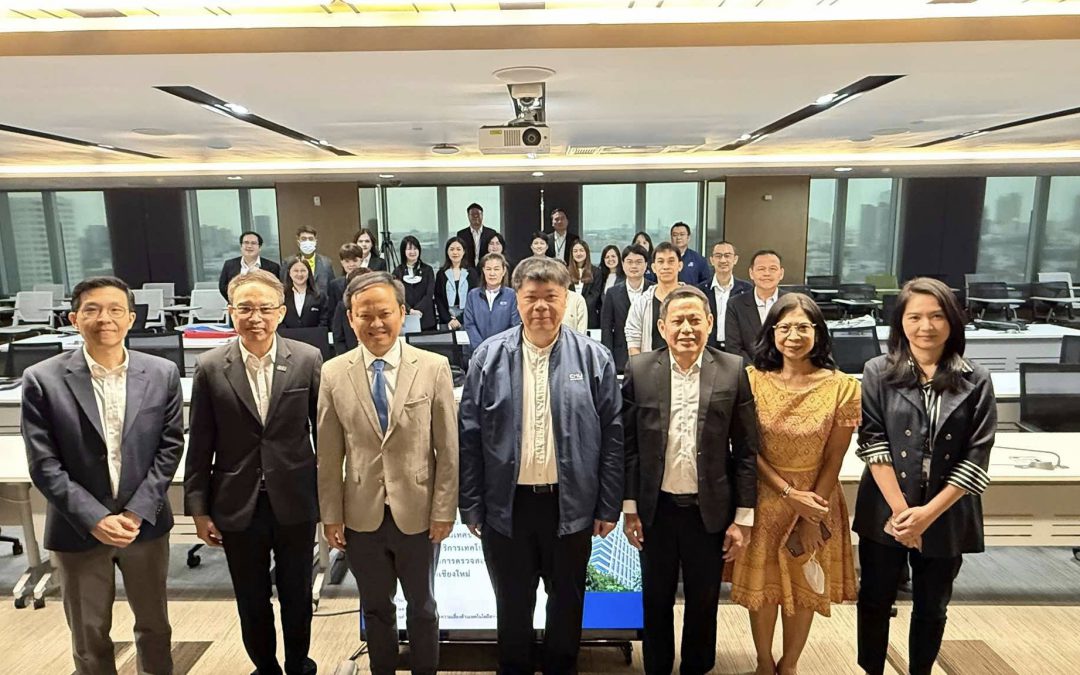 ศึกษาดูงานเกี่ยวกับการตรวจสอบระบบเทคโนโลยีสารสนเทศของสำนักงานคณะกรรมการกำกับหลักทรัพย์และตลาดหลักทรัพย์